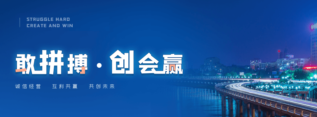 扶绥公司主营工业吊扇 高大空间空调机组 燃气辐射采暖 工业燃烧器等设备 致力于解决高大空间制冷取暖等问题,工业吊扇